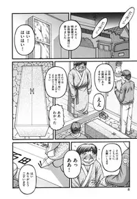 [KEN] Loli Comics [Digital]