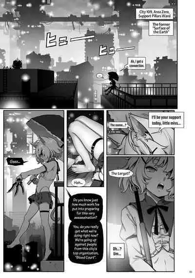 CITY no.109 - Tia