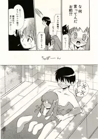 COMIC RiN 2005-05 Vol. 5