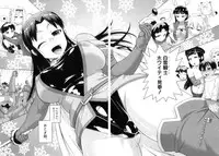 [Takatsu] Snow Knight Whitey (30)