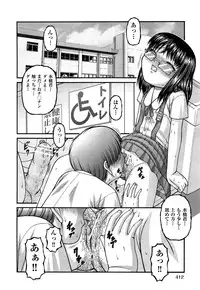 COMIC AUN 2013-07