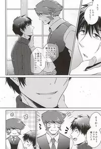 (Ikai Toshi no Arukikata 2) [calcium (Gyuunyuu)] undresses (Kekkai Sensen)