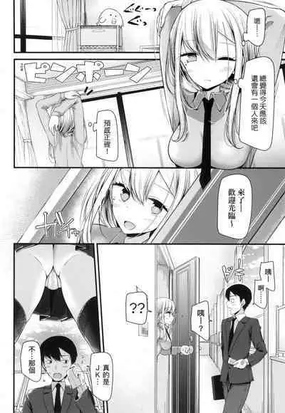 JK.REFLE | JK．REFLE