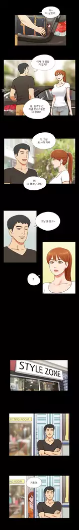 17 Couple Game Ch.0-37