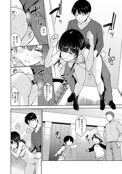 [Azuse] Erohon o Sutetara Konoko ga Tsurechatta!? Ch. 1-15
