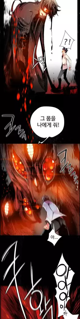 Lilith`s Cord Ch.0-23