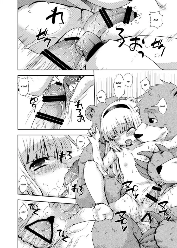 Hontou wa Eroi Sekai no Douwa? part 2