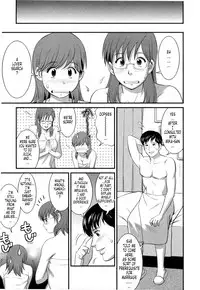 [Saigado] Haken no Muuko-san 2 [English] [Tonigobe]
