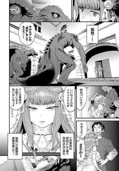 COMIC BAVEL 2023-03 [Digital]