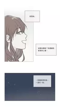 [The Jinshan] Sadistic Beauty | 虐美人 Ch.1-46[Chinese] [17+沒有漢化]