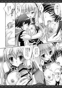 (C77) [Kaiyuu Kikaku (Suzui Narumi)] Oniichan to Issho (Vocaloid)