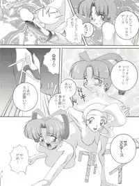 (C52) [F.A (Honoutsukai)] Habat coy 16 (Shin Tenchi Muyo!, Gaogaigar, Magic Knight Rayearth)