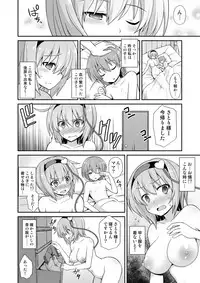 [Akuten Soushin (Kokutou Nikke)] Satori Onee-chan to Icha Love Amaex!! (Touhou Project) [Digital]