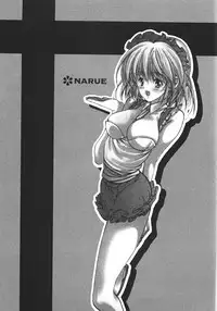 [Araki Kyouya] Shin Mezame no Hime ~Osanaki Hanayome~