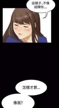 Si-Eun 诗恩 Ch.1~9 [Chinese]