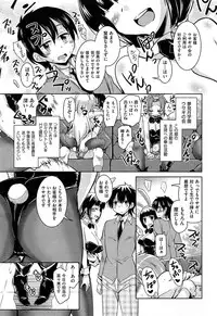 COMIC AUN 2013-07