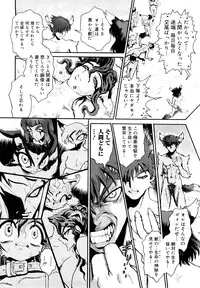 [Matsurioka Hideyuki] Naka no Kabe