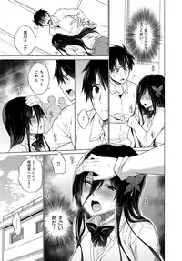 [Miyano Kintarou] Hishojo List