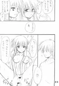 [Transistor Baby (Hata)] Minna no Usagi (Kanon)