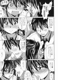 [PONPON] Fresh Lovemilk
