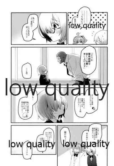 Moshimo no Yoake wa Anata no Tonari