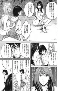 [Nagashima Chousuke] Kigenzen 10000 Nen no Ota Ch. 1-15
