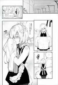 (C93) [Yuzuya (Yuzuha)] Kouhai Maid ga Osewa o Shite Kureru You desu (Fate/Grand Order)