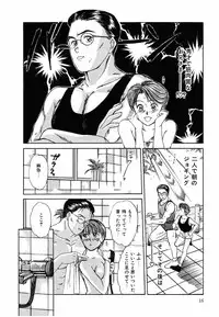 [Sano Takayoshi] Suite Spreading