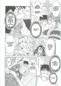 [Circle Outworld] Ah! Reclaim love! ENG (Ah! Megami-sama/Ah! My Goddess)