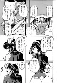 COMIC Aun 2013-05