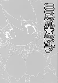 [Knight Satoshi x Klik＊Klak] Milk ☆Type (Touhou)