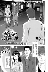 Action Pizazz DX 2015-04