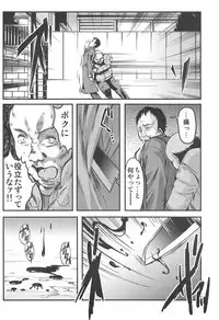 (C94) [HIGH RISK REVOLUTION (Aizawa Hiroshi)] Shiori Dai-NijuuGo-Shou Kagami no Naka no Paranoia - Shiori Volume 25 The Paranoia in the Mirror (Tokimeki Memorial)