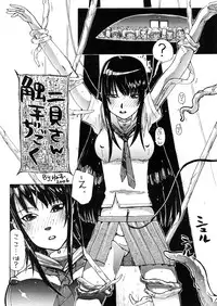 (C71) [Circle Daiinma (Akutsu Shun, Kogaino, Neo)] Suki to Tokimeki to Kiss (KiMiKiSS)