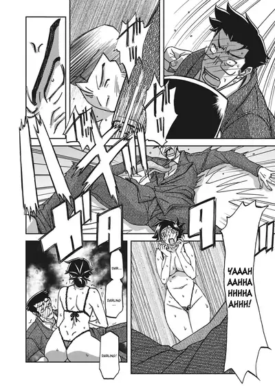 Gekkakou no Ori | The Tuberose's Cage