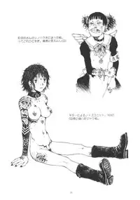 (CR25) [PORNOSTAR (Tamaoki Benkyo)] Pornoshop (Original, Neon Genesis Evangelion)