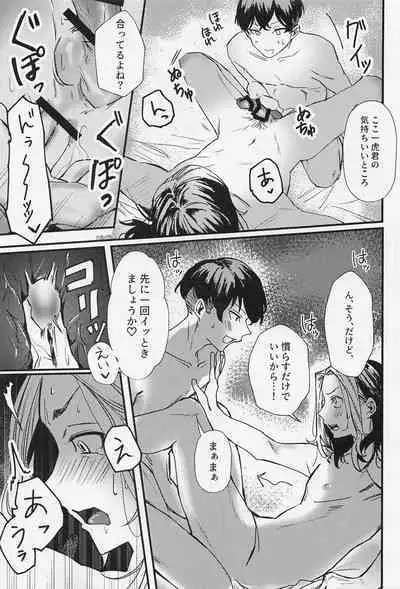 orettemoshikashite・・・hetakusonano！？