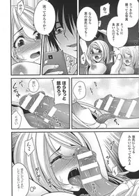 [Kazumu] Ochite Okasarete Mawasarete
