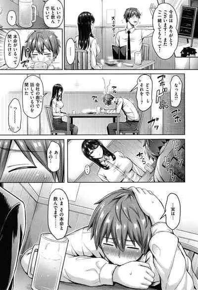 [Okumoto Yuuta] Pai Parade