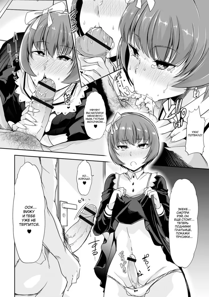 Kieta Boku wa Kaerenai I Disappeared, Never to Return