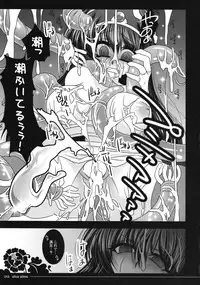 (COMIC1☆2) [Slice Slime (108gou)] Muma to Miko to Inishie no Tou (Tower of Druaga)