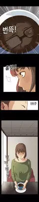 [Keum Sah Gong] Si-Eun Ch.1-18 (English) (Ongoing)