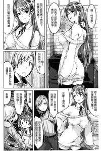 [Gustav] Reika wa Karei na Boku no Maid [Chinese]