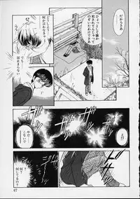 [Sada Ko-Ji] Onnanoko wa Delicate