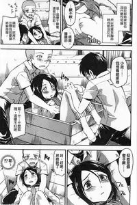 [Tsuruta Bungaku] Himitsu No [Chinese]