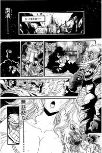 [NISHIKAWA Hideaki] Koroshiya EX (H-scene)