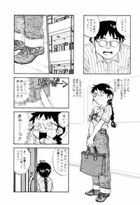 [Zerry Fujio] Come Together