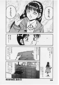 [Maakou] Sweet Pain Vol.2