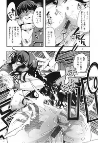 [Uchi-Uchi Keyaki] Nympho Garden