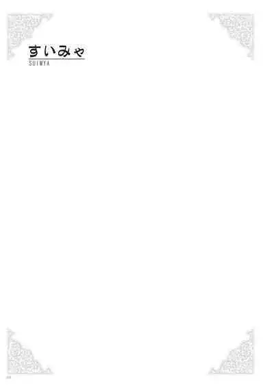 Uribou Zakka Ten Pants Tokkagata Gashuu Under wears 2 PINK LABEL